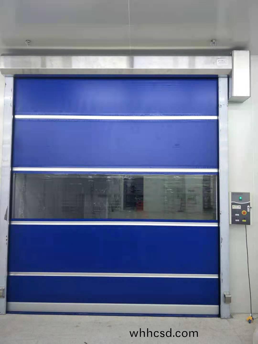 快速捲(juan)簾(lian)門(men)